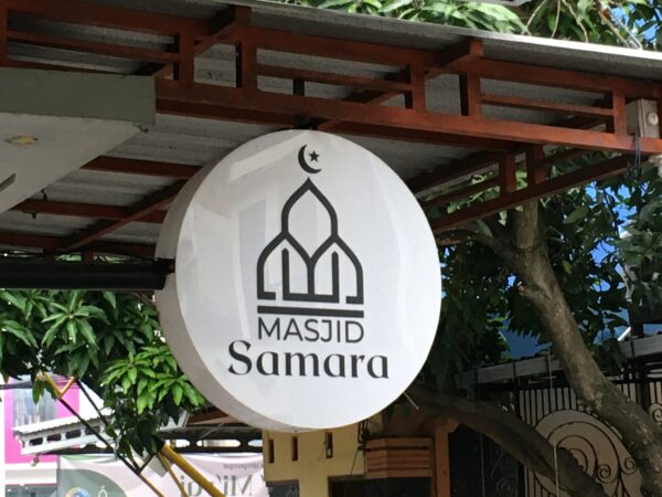 Pengadaan Neon Box Sebagai Identitas Masjid Samara